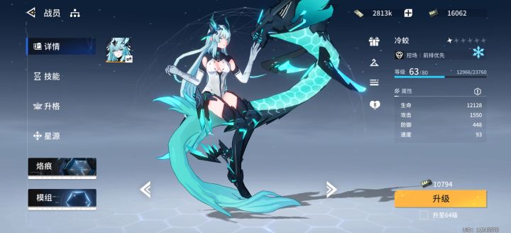 吐槽一下模组系统,以及所有类似的游戏机制截图