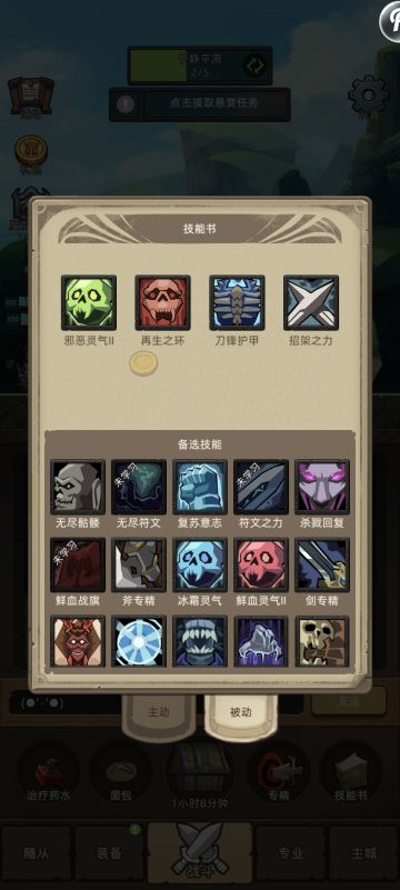 7.2版本～杂交邪dk