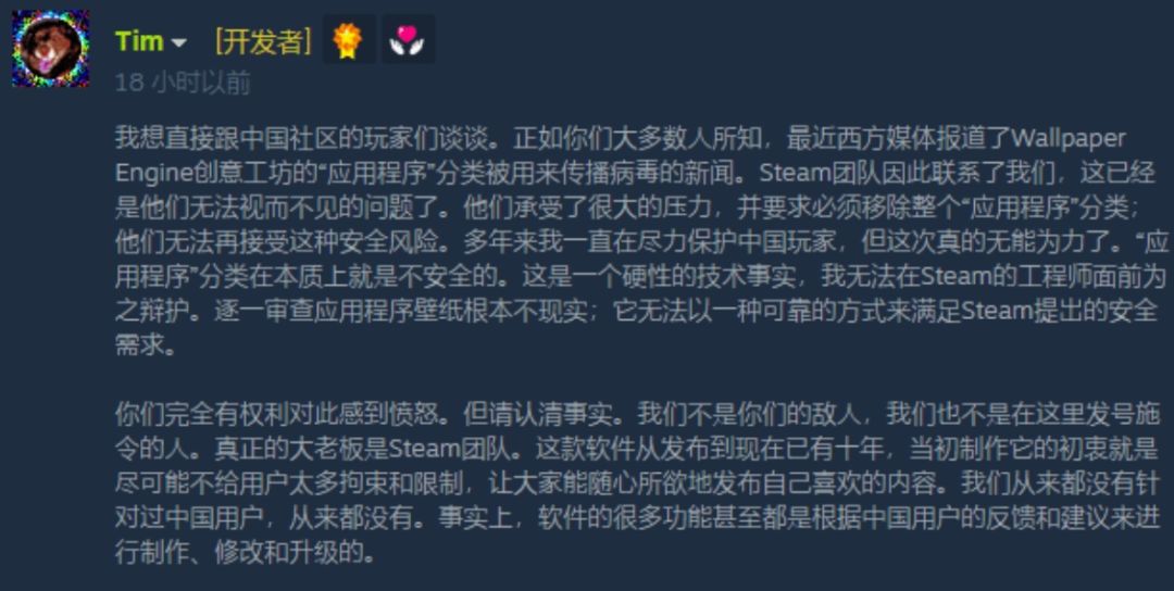 小红车官宣砍掉应用程序分区! 1