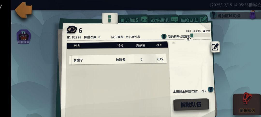 虚空1+2+T11 1