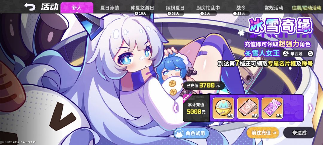 充3000多打不过周本来了😅 2