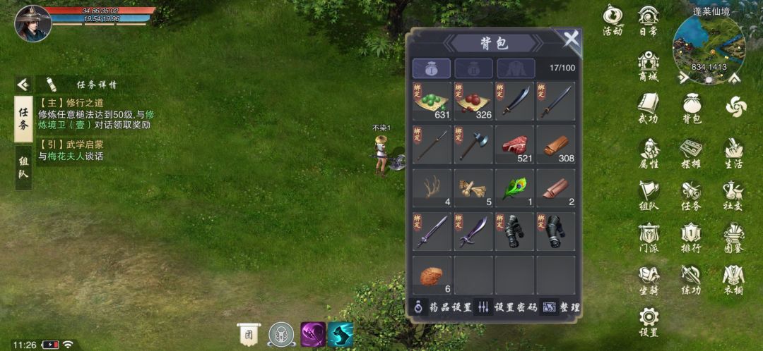 一天的成果,直接封神了 1
