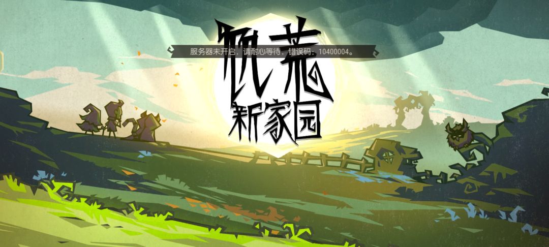 两个号,10个邀请码,但是不会整 1