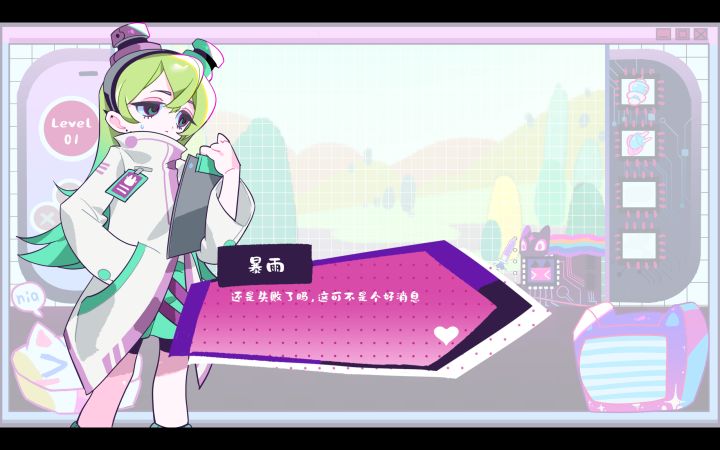 好玩又好看的游戏!截图