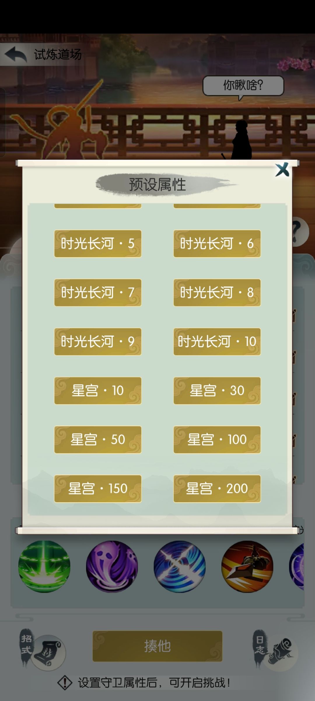 改一下道场吧~ 2