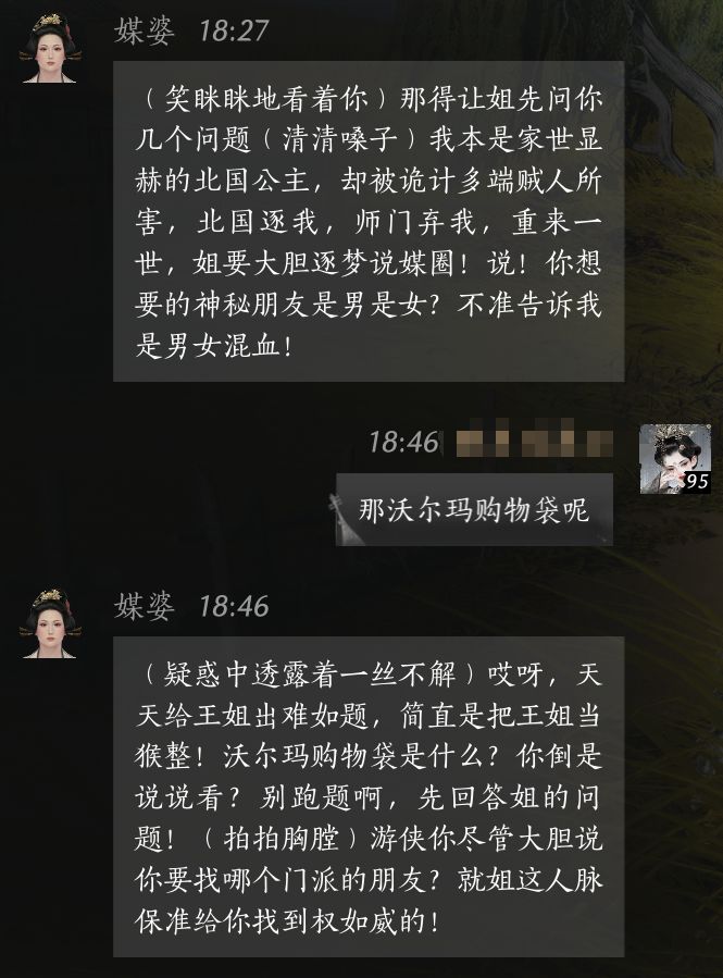 ai还得练截图