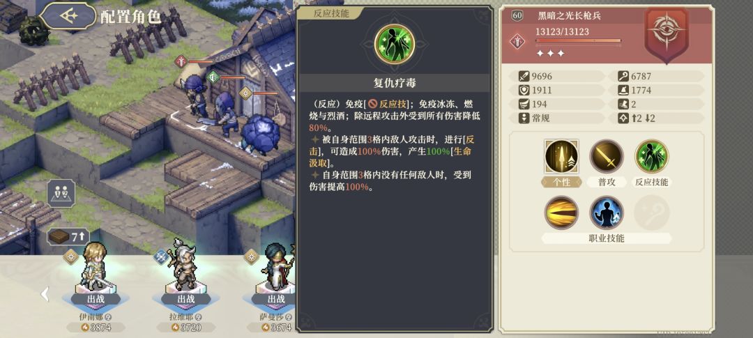 如图 我小姐头凭什么优先级比他差🤪 2