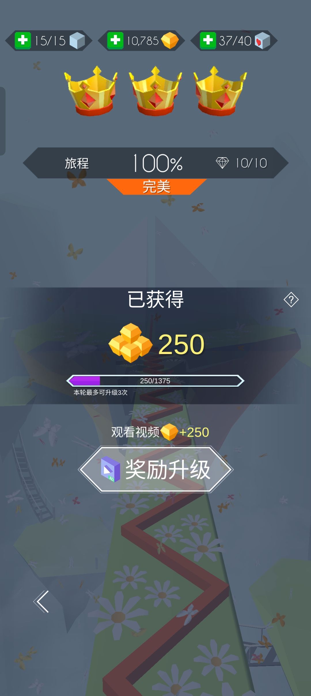 终于更新了 2