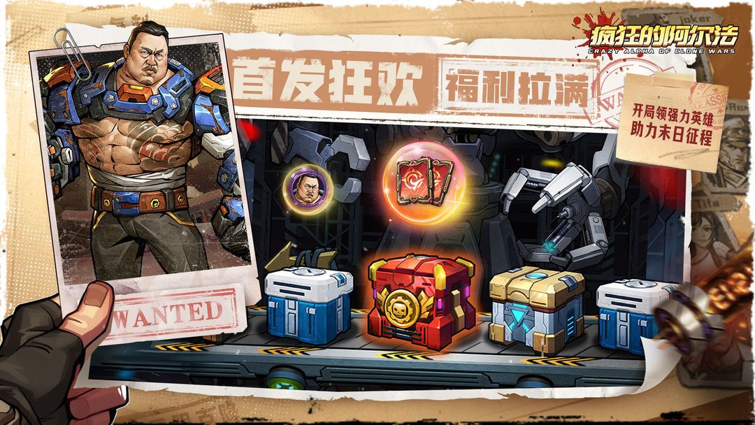 懂王乱入，你家哥哥来袭，疯到没边啦！ 3