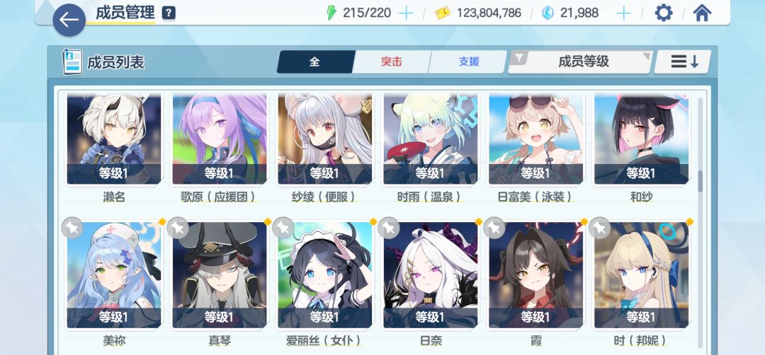哪些值得养 2