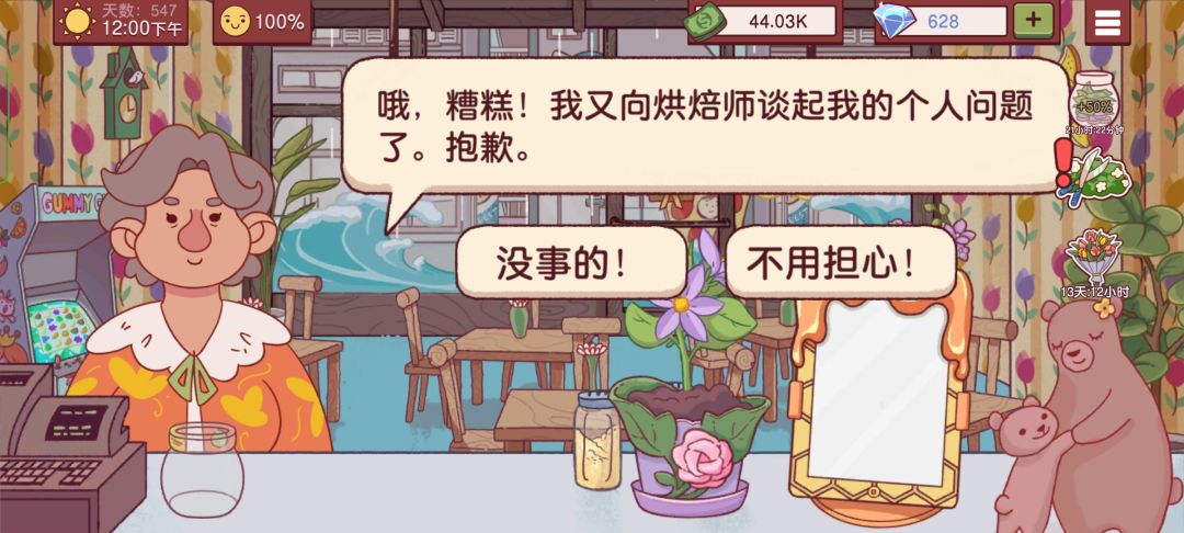 动态图片 4