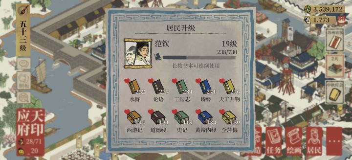江百倒数第一不爱读书之人，技能都和书有关[表情_大笑][表情_大笑][表情_大笑]截图
