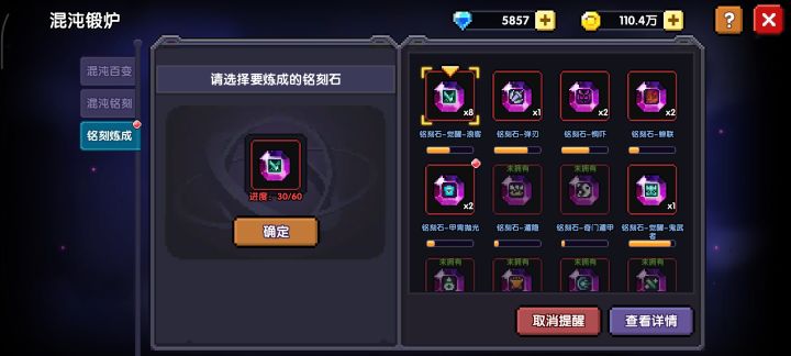 萌新求助截图