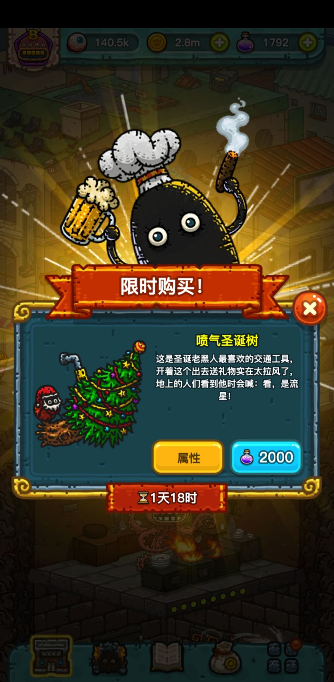华为全球购(安卓 1