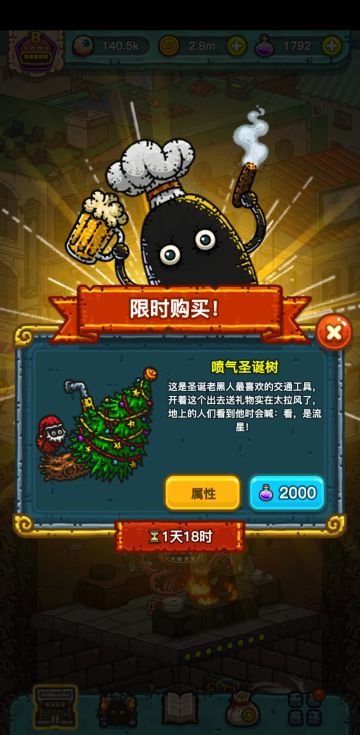 华为全球购（安卓