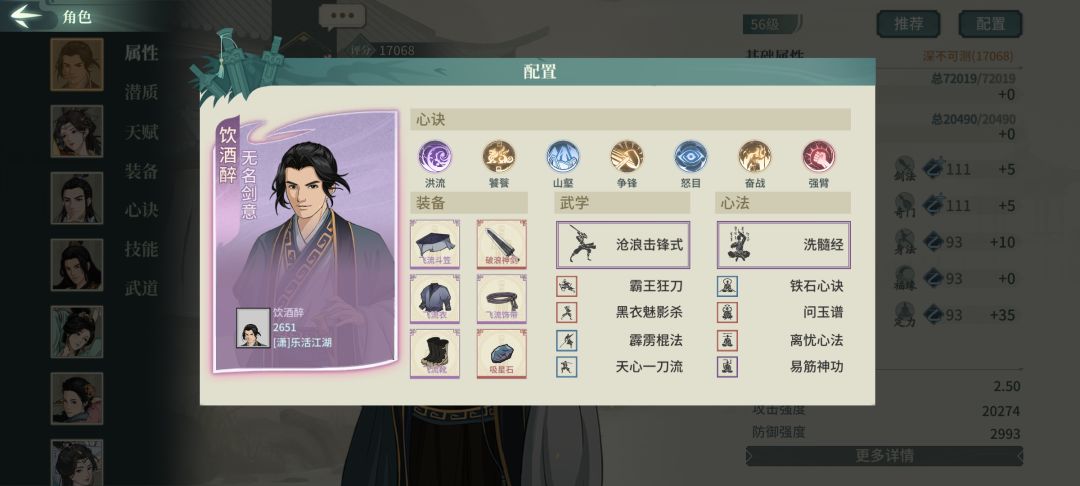 无了 2