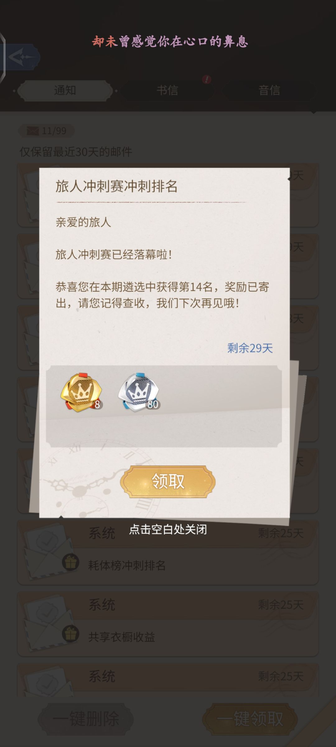 照常记录一下✍🏻 6