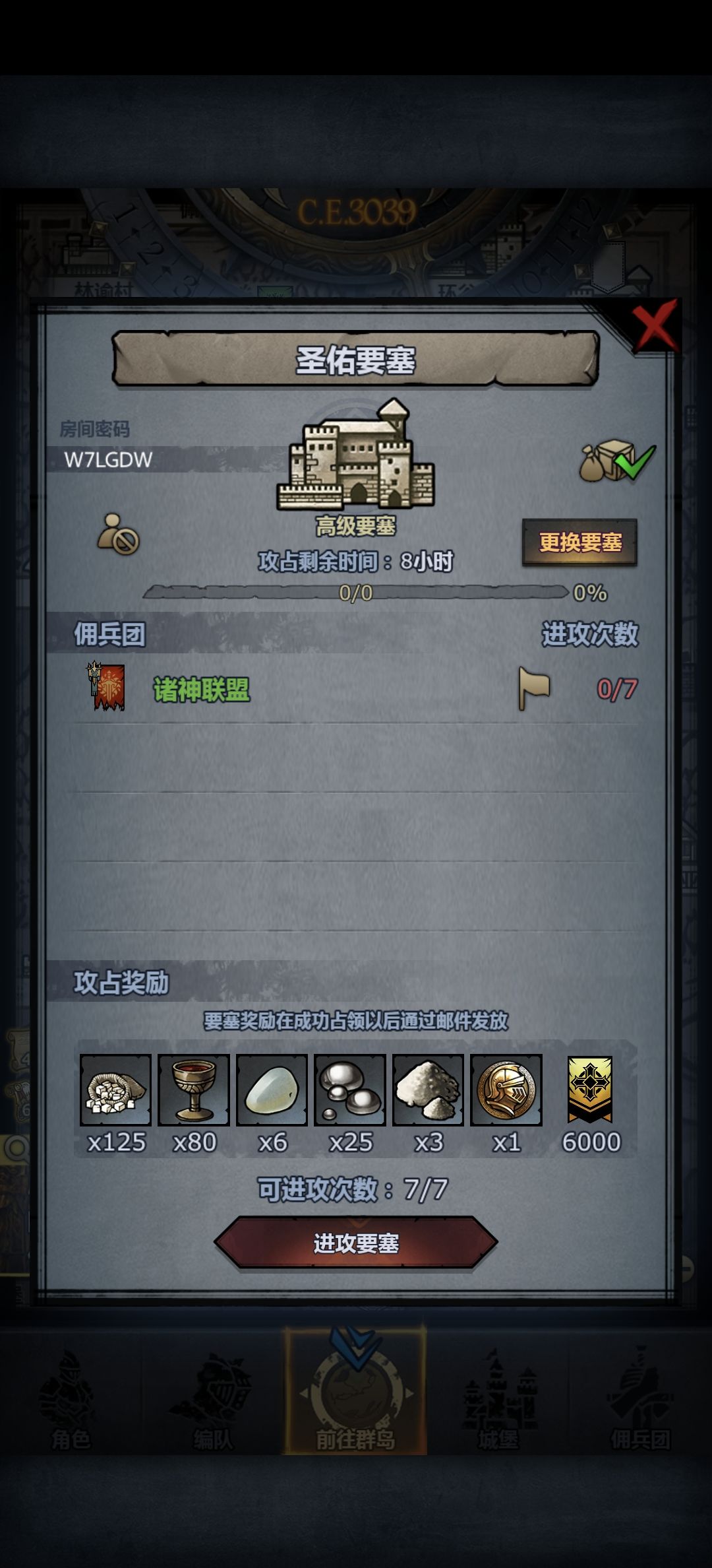 新萌上车,人满开 1