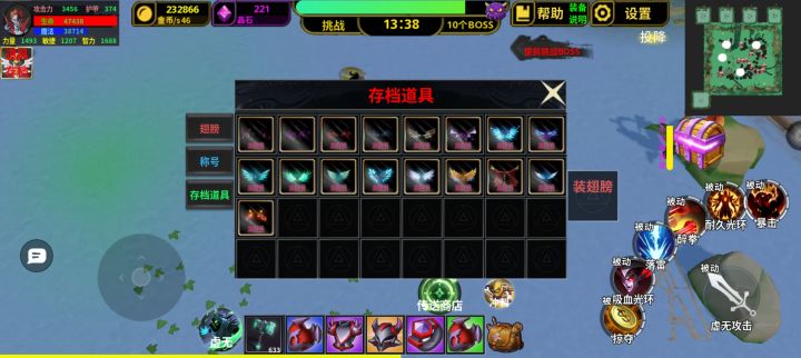 娱乐 休闲 割草爽游截图