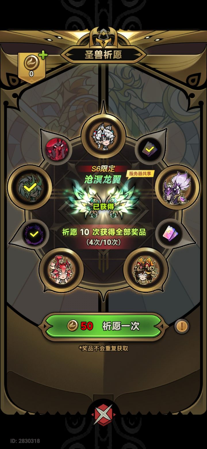 是欧了还是 一般截图