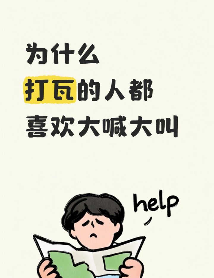 寝室没吃到的苦，终于在网吧吃到了截图