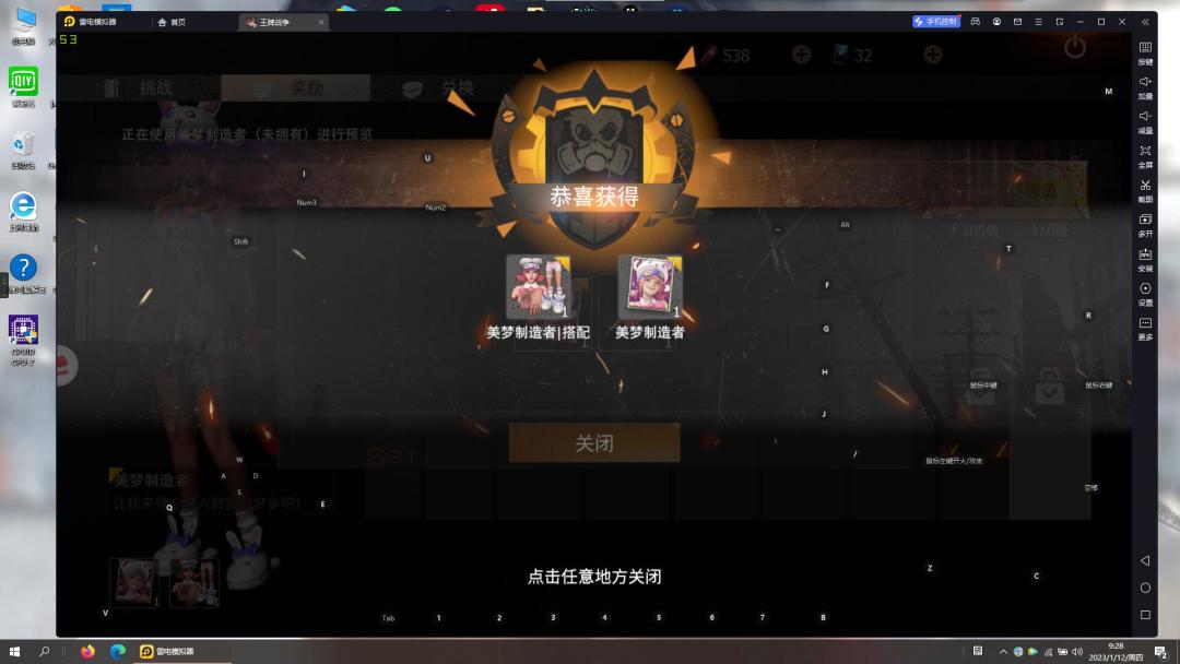 动态图片 1