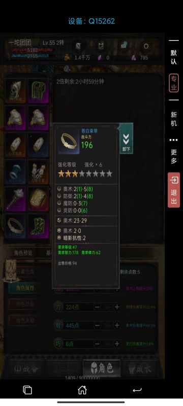 游戏一些小攻略