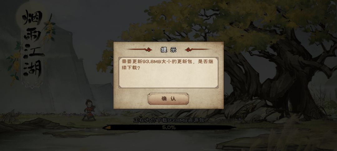真不愧是小作坊游戏 1