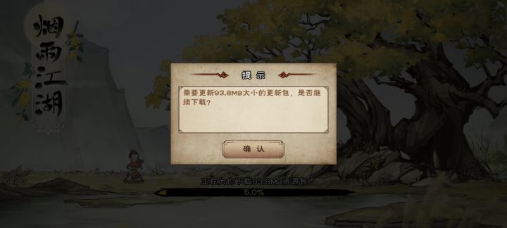 真不愧是小作坊游戏截图