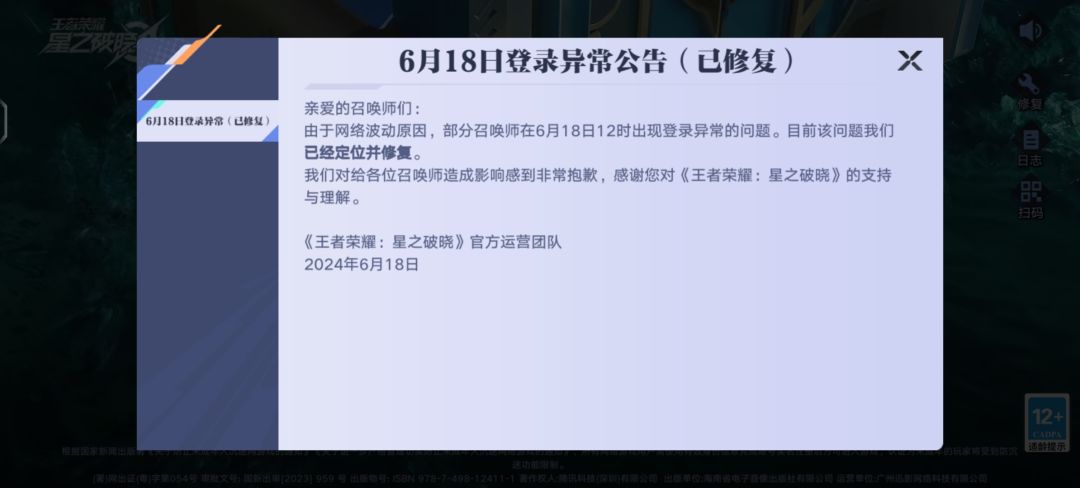 笑死报名了没资料 1
