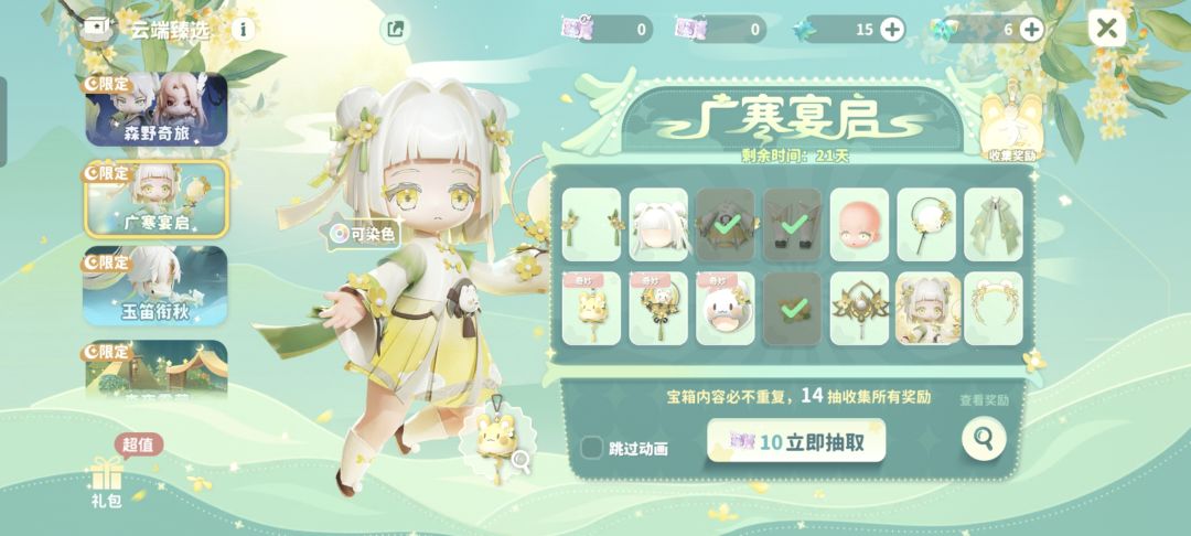 可以可以，米姆你乘乘的 2
