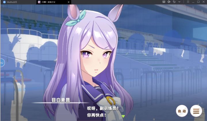 没彩怎么了,大不了看个人剧情玩截图