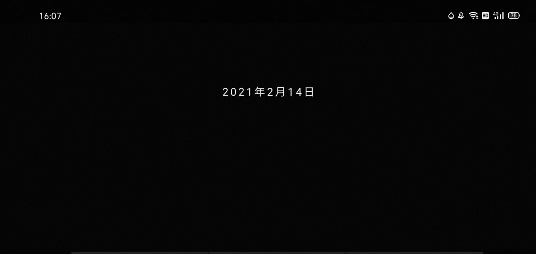 ……不对劲啊 1