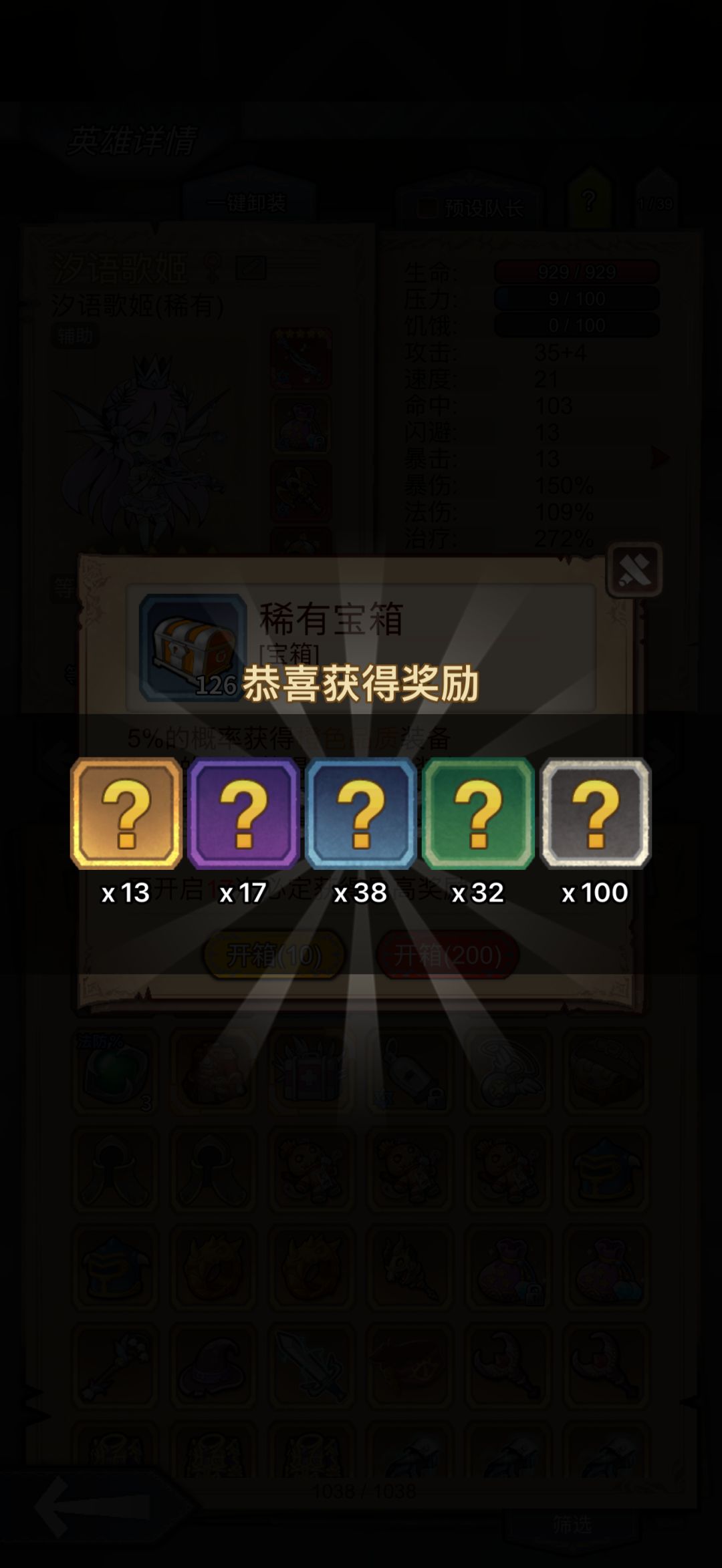 今日两百蓝 1