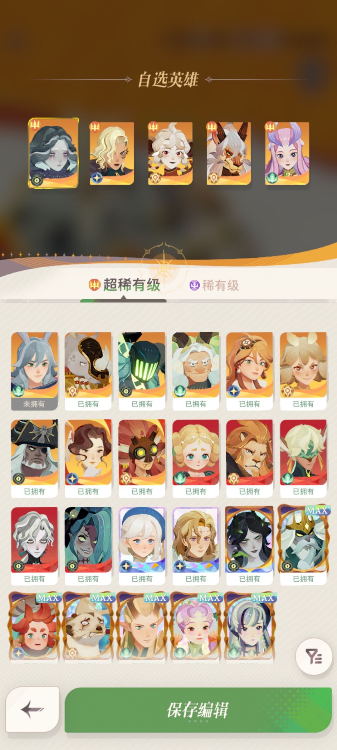 动态图片 4