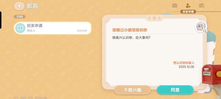 没招了,小镇重现迷惑入截图