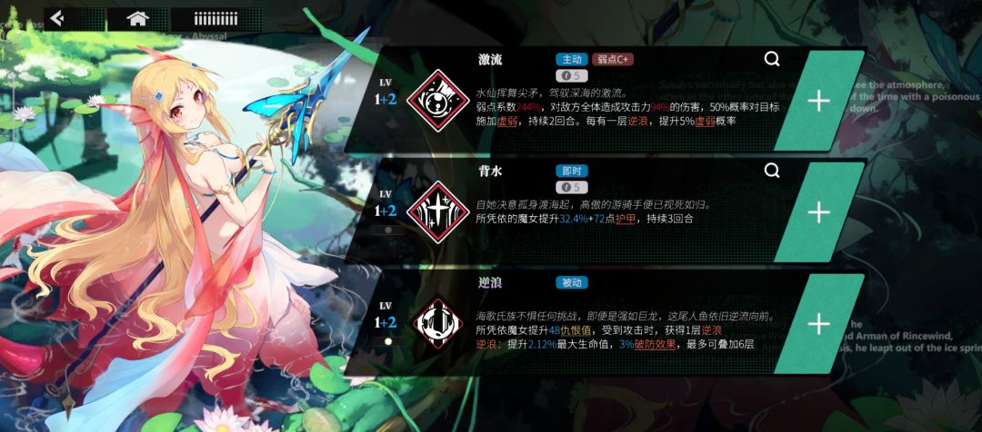 这仇恨值真的有用么? 1