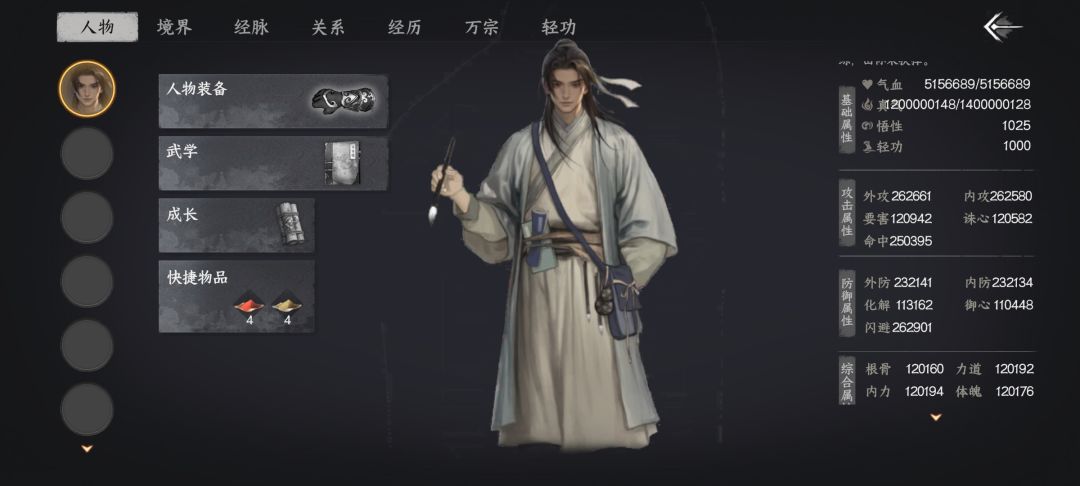 爽就完事了!!! 2