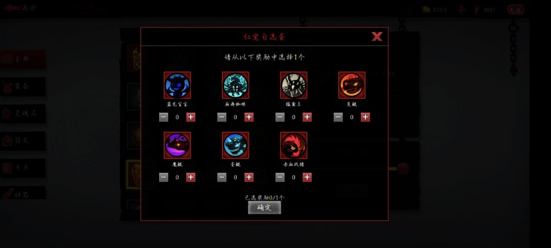 换哪个嘞萌新 2