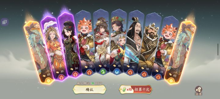 双金，真牛啊截图