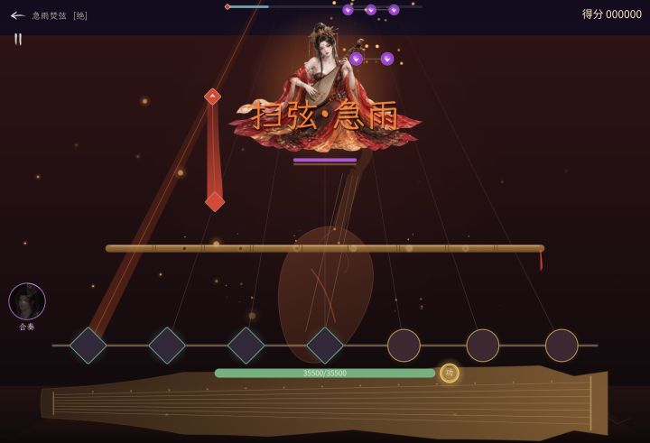 《古琴大师》9月30日更新内容：破魔、茶馆新内容，夜鸣合奏技等截图