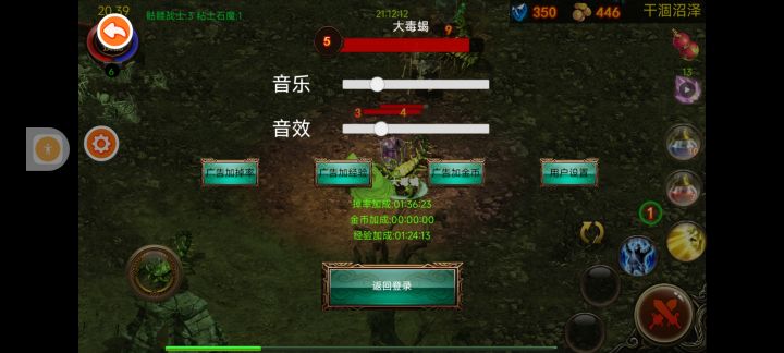 没法玩了截图