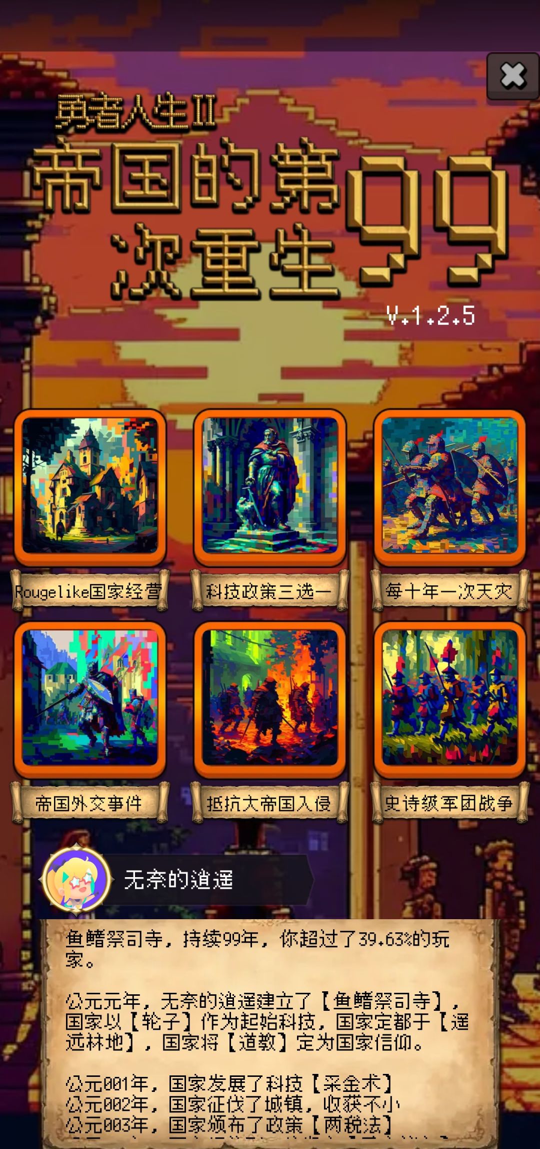 论坛打卡第六天 2