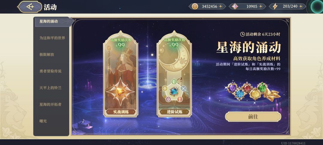 萌新求助提问 1