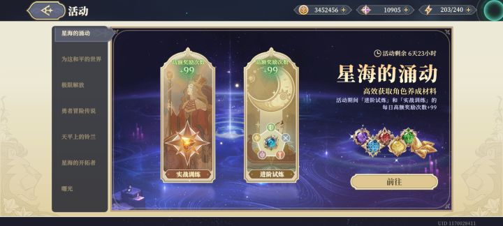 萌新求助提问截图