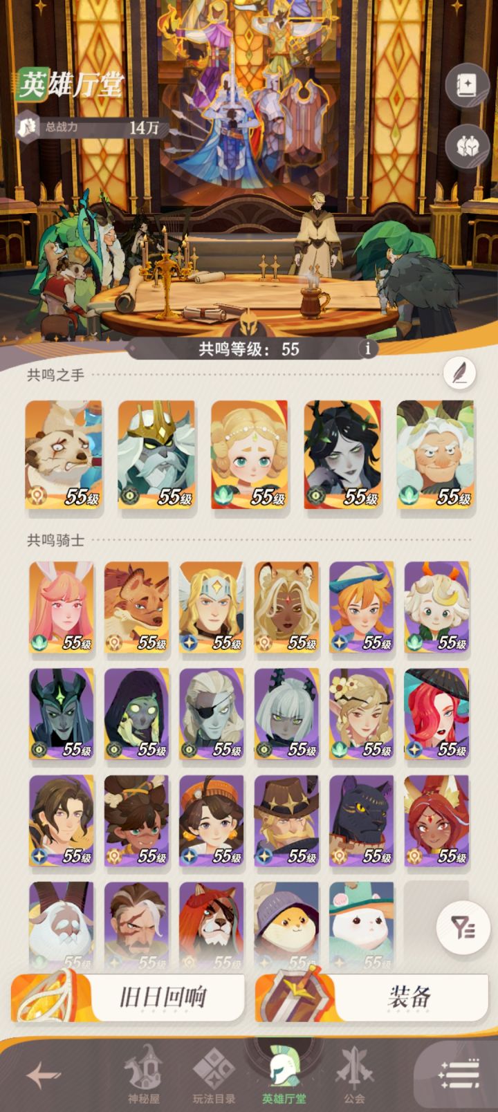 白嫖第二天[表情_尬笑]截图