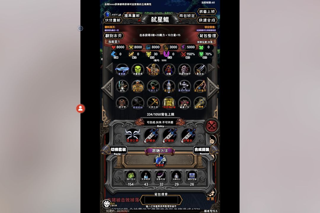 两只丑丑鱼?! 1