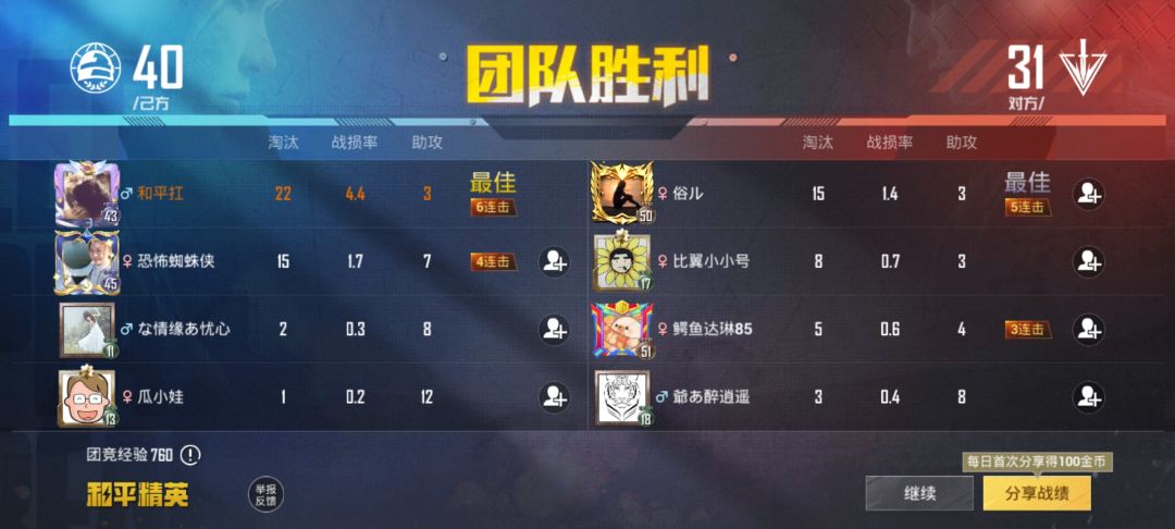 动态图片 18