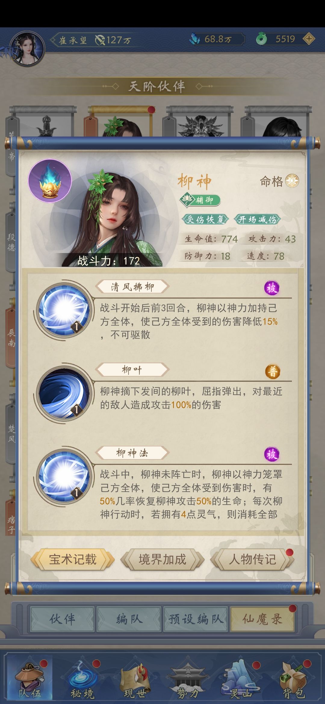 动态图片 2