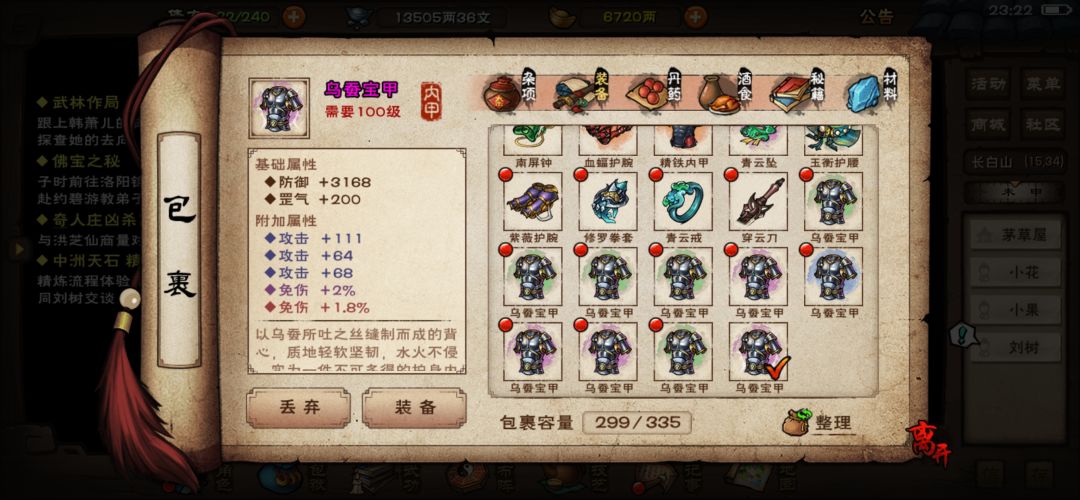 精炼问题,求个大佬解答下 1